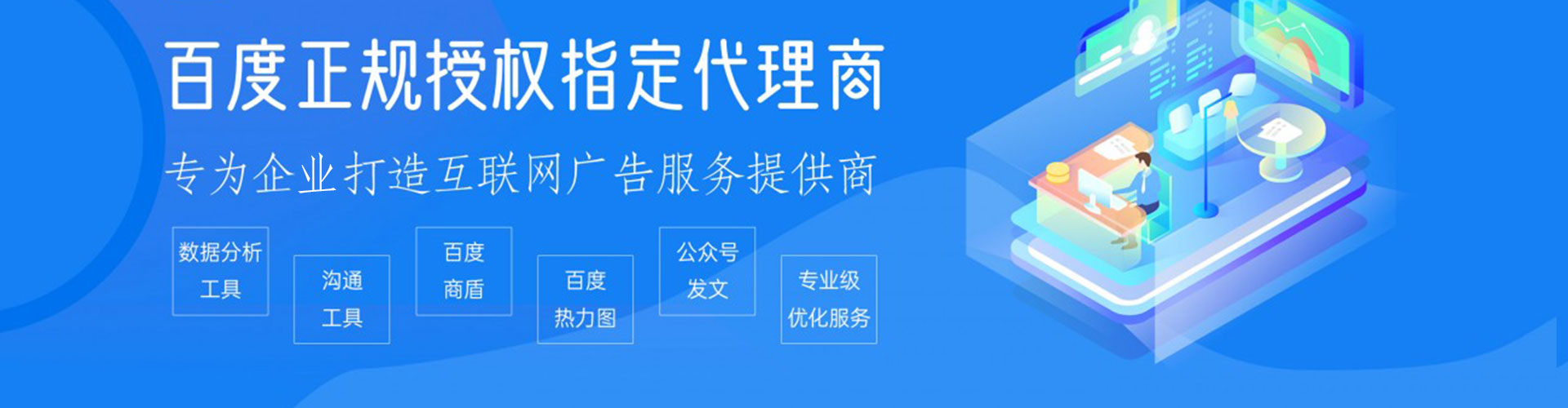 安溪sem推广