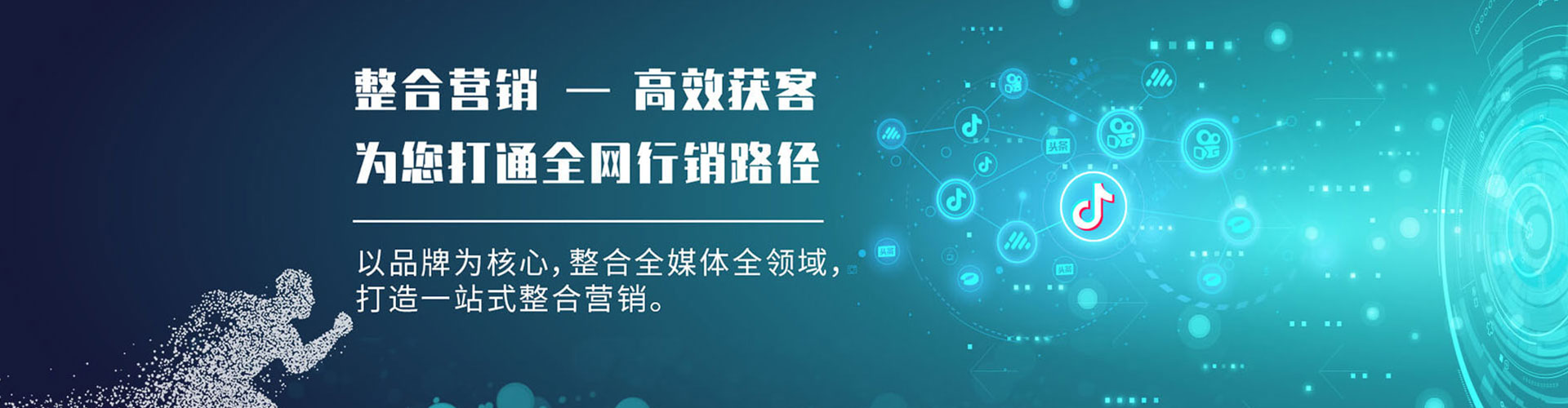 安溪百度网络推广