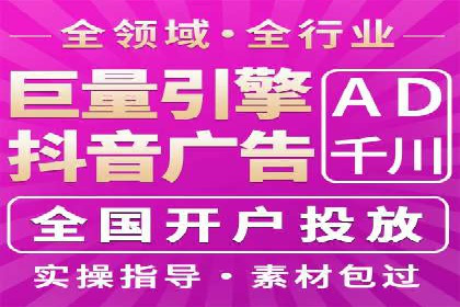 传统企业转型中的SEM托管之路